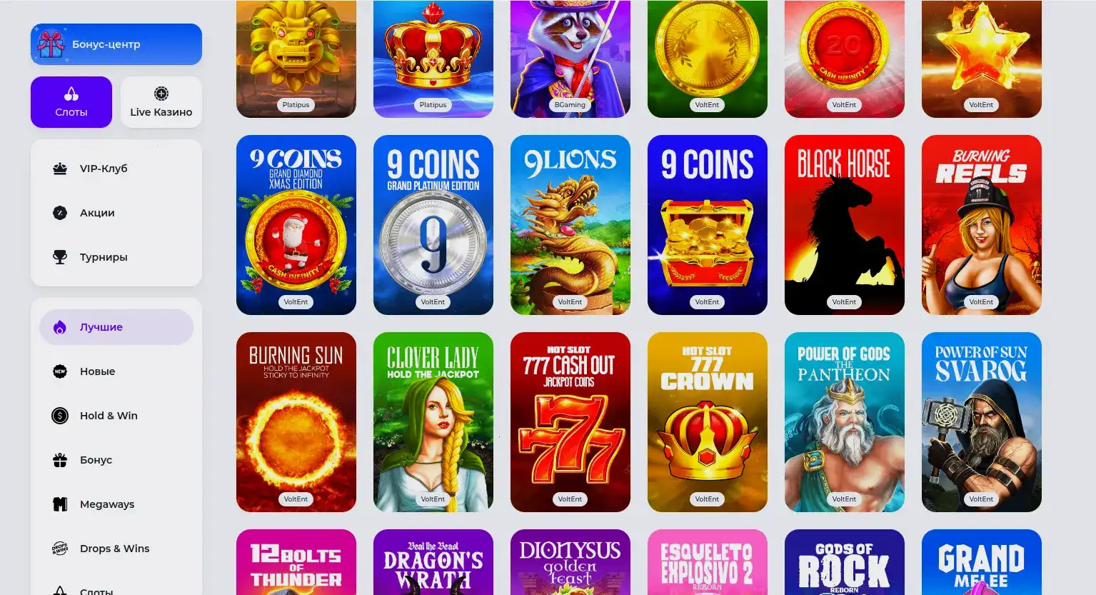 Casino X интерфейс и слоты
